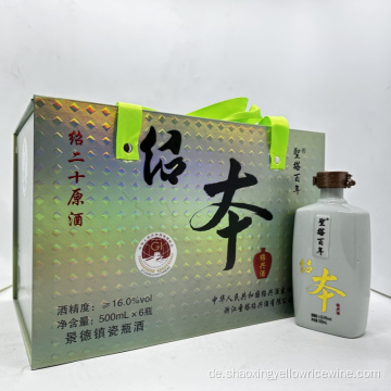 Jingdezhen Porzellan flacher Flaschen Shaoxing Yellow Wine